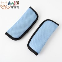 天蓝色 婴儿推车肩带保护套儿童安全座椅宝宝提篮防磨肩垫餐椅双面护肩带