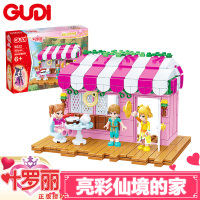亮彩仙境的家(303颗粒+3人仔) 古迪积木灵公主拼装玩具叶罗丽娃娃店女孩冰公主城堡精灵梦的玩具