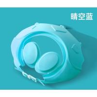晴空蓝护耳洗发帽1个 可调节 宝宝洗头神器儿童挡水帽子防水护耳浴帽婴儿小孩洗头发洗澡洗发帽
