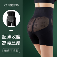 优雅黑 M[80-110斤] 高腰收腹内裤女收小肚子强力提臀产后塑形束腰神器夏季薄款塑身裤