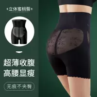 优雅黑 M[80-110斤] 高腰收腹内裤女收小肚子强力提臀产后塑形束腰神器夏季薄款塑身裤