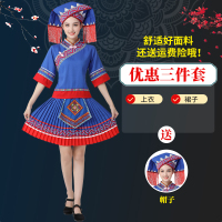 YS-005女款-宝蓝色上衣+短裙+帽子 S 壮族56个少数民族服装女广西三月三舞蹈演出服男彝族瑶族苗族服饰