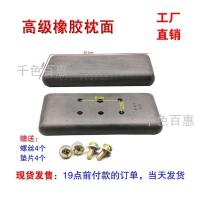 橡胶枕头[送配件] 官方标配 c洗头枕头理发枕套靠枕发廊床垫头枕靠垫配件理发店冲头洗头