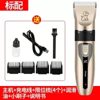 普通款-标配 比熊犬剃毛器宠物店专用给狗狗电推子宠物店专用理发修剪狗毛神器