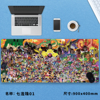 七龙珠01 700x300mm 3mm 动漫鼠标垫七龙珠超大女生办公电竞游戏男生键盘垫锁边加厚桌垫
