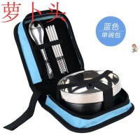 201蓝色单人套装 不锈钢成人户外旅行旅游野营单人便携折叠餐具三件套装勺碗筷车载