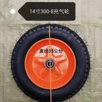 300-8 加厚14寸充气轮300-8老虎车轮胎两轮轮胎推车轮耐用手推车工业轮