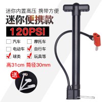 迷你款[收藏加购优先发货] 自行车打气筒家用篮球高压便携迷你式单车汽车电动车电瓶车充气筒