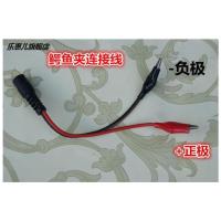 21号鳄鱼夹直冲线 。童车配件前进后退儿童电动汽车摩托钥匙锁一键启动油门脚踏开关