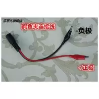 21号鳄鱼夹直冲线 。童车配件前进后退儿童电动汽车摩托钥匙锁一键启动油门脚踏开关
