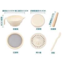 见描述 *婴儿研磨碗七件套 宝宝辅食工具研磨器 蔬菜泥水果泥研磨器磨泥