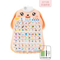 乐乐鱼汉语拼音[送电池挂钩]+螺丝刀 有声早教挂图拼音学习神器宝宝字母表墙贴益智玩具儿童婴幼儿识字