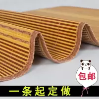 一条定做,按照尺寸报价-R75 其他/other 单人睡垫童床床上小宝竹席软席凉快凉爽幼儿圆午睡凉席夏季可折叠