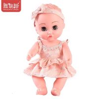 270粉色小花裙(女娃) 35厘米+无声版+动眼 智能仿真儿童洋娃娃会说话唱歌的洗澡软胶陪睡娃娃男女孩公主玩具
