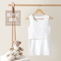 白色(95%棉5%氨纶) 3026 M 雅特茂孕妇吊带哺乳背心短袖上衣喂奶衣夏天产后外出打底薄款夏季