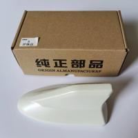 CX70CX70T[珍珠白]送工具 [JS款] 2016至2022款长安欧尚CX70CX70T鲨鱼鳍收音机附件改装车用天