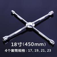 18寸450mm 17-19-21-23 十字轮胎扳手汽车备胎拆装神器l型套筒换胎工具套装