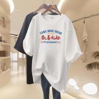 O86-白色欢喜就好(哺乳款) M 2022产后哺衣t恤孕妇装T恤哺乳上衣夏季外出短袖喂奶衣孕妇打底衫