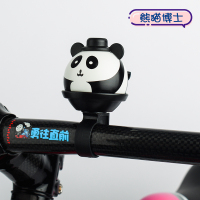 熊猫博士 儿童自行车铃铛童车卡通铃铛超响小孩平衡车车铃喇叭装饰配件大全