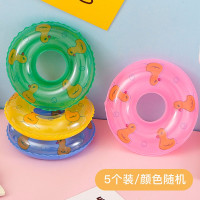 5个随机混发 迷你游泳圈小玩具宝宝洗澡神器戏水幼婴儿童男女孩免充气6岁以上