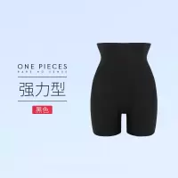 [沙漏裤]- 黑色1条 M[适合85-95斤] 无痕收腹内裤女束腰神器高腰提臀收小肚子强力塑形塑身裤夏季薄款