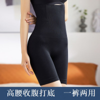 黑色 M/L[90-120斤] 夏季收腹提臀裤收小肚子强力束腰产后塑形神器高腰塑身安全裤女薄