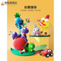 500克白色 0g 手工黑色500g袋袋装24色轻粘土儿童玩具 500克粘土儿童大包装白色