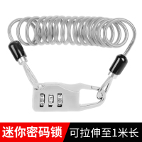 三位密码头盔锁-银色简易款 摩托车头盔锁防盗锁密码锁骑行电动车山地车自行车锁便携链条长锁