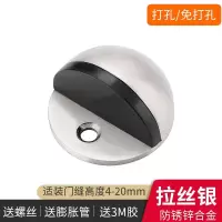 拉丝银门碰☆[厚款合金☆送免钉贴+螺丝+胶塞] 其他 防撞限位大门尚帝伦门碰器缓冲硅胶门阻防盗入户门器房门门挡玻璃