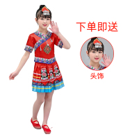 01款 110 少数民族服装儿童三月三壮族苗族彝族侗族瑶族56个民族舞蹈演出服