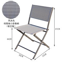 小折叠椅(黑灰色) 特斯林折叠椅叠高椅餐椅阳台庭院露台户外桌椅铝椅子休闲椅电脑椅