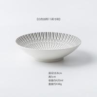 白色剑雨7.5英寸碗 北欧简约创意沙拉碗黑白印花深菜碗意面碗餐厅小吃甜品碗摆盘餐具