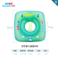 方形座圈 S码(5-18个月,5-12KG) 蓝色 自游宝贝婴儿童游泳圈腋下座圈宝宝游泳坐圈趴圈浮圈0-3岁游泳圈