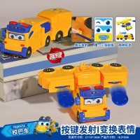 变形工程车[校巴车]/按键发射+换表情 百变校巴超学先锋工程汽车变形哥德玩具儿童校巴合体机器人套装