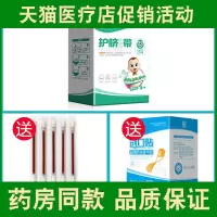 婴儿护脐带5条装[送5根碘伏棉棒] 均码 脐疝带肚脐凸宝宝贴袋婴儿疝气带夏季压疝包幼儿童护脐肚围