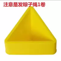 粽子绳 爵彩包粽子模具包粽子神器端午节儿童动手益智包粽子环保塑料模具