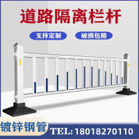 (备用)普通款0.6米高X3.08米/套 道路护栏市政隔离栏交通马路防撞栏杆人行道分流安全护栏户外隔离