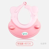 [硅胶款]河马 樱花粉 可调节 宝宝洗头神器儿童挡水帽子防水护耳浴帽婴儿小孩洗头发洗澡洗发帽