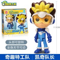 凯奇队长可动玩偶[全身关节可动] 正版启蒙奇趣特工队遥控车闪电猫机器人玩具男孩女孩儿童凯奇队长