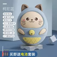 不倒翁早教机蓝[电池套装] 儿童益智早教音乐不倒翁学爬玩具0婴幼儿宝宝1岁3-6-9-12个月以上