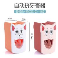 卡通壁挂自动挤牙膏器[自动挤牙膏器]香橙色 卡通自动挤牙膏神器可爱儿童创意懒人牙膏挤压器免打孔粘贴置物架