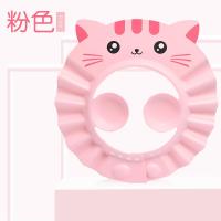 粉色 可调节 儿童洗头挡水帽婴儿洗澡耳朵防水发帽洗发护耳浴帽女宝宝皇冠