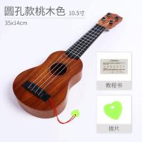 35厘米(圆孔)桃木色[赠歌谱、拨片]可弹奏 六一玩具礼物尤克里里儿童吉他玩具女男孩初学者迷你小吉它乐器可