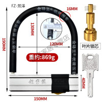 2799(重1.7斤) 摩托车锁U型锁电瓶电动车防盗锁超C级空转锁抗液压剪三轮车U形锁