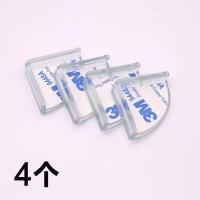 透明色[4个装] 断桥铝窗户护角防撞角合金门窗窗角安全防护角油烟机桌角玻璃角