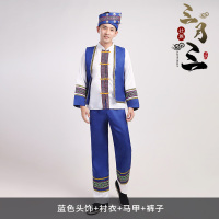 20018蓝色:头饰+衬衣+马甲+裤子 160 三月三民族服装广西壮族演出服表演盛装成人男女上巳节歌玗节服饰