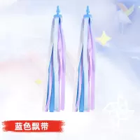 车把飘带-蓝色 自行车大风车儿童单车山地车滑板车婴儿宝宝彩带玩具装饰童车配件