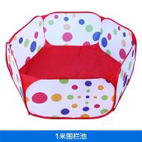 西瓜红 1米围栏池 西瓜红 1米围栏池 儿童决明子玩具沙池套装家用散装枕芯装宝宝沙滩玩沙子大颗粒室内