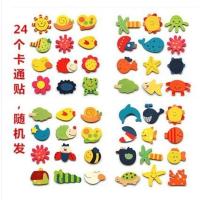 24个卡通贴 中 教学磁铁贴教具小动物磁性贴片儿童早教幼儿教学教具用品创意卡通