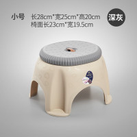 小号-深灰色★高20cm 塑料小凳子板凳家用儿童餐椅创意加厚厕所防滑踩脚凳简约成人矮凳